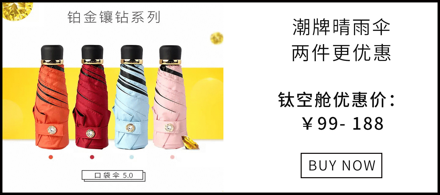 夏天开车烫屁股？用它瞬间降温