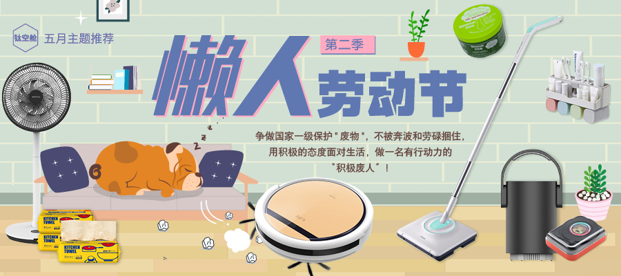 夏天开车烫屁股？用它瞬间降温