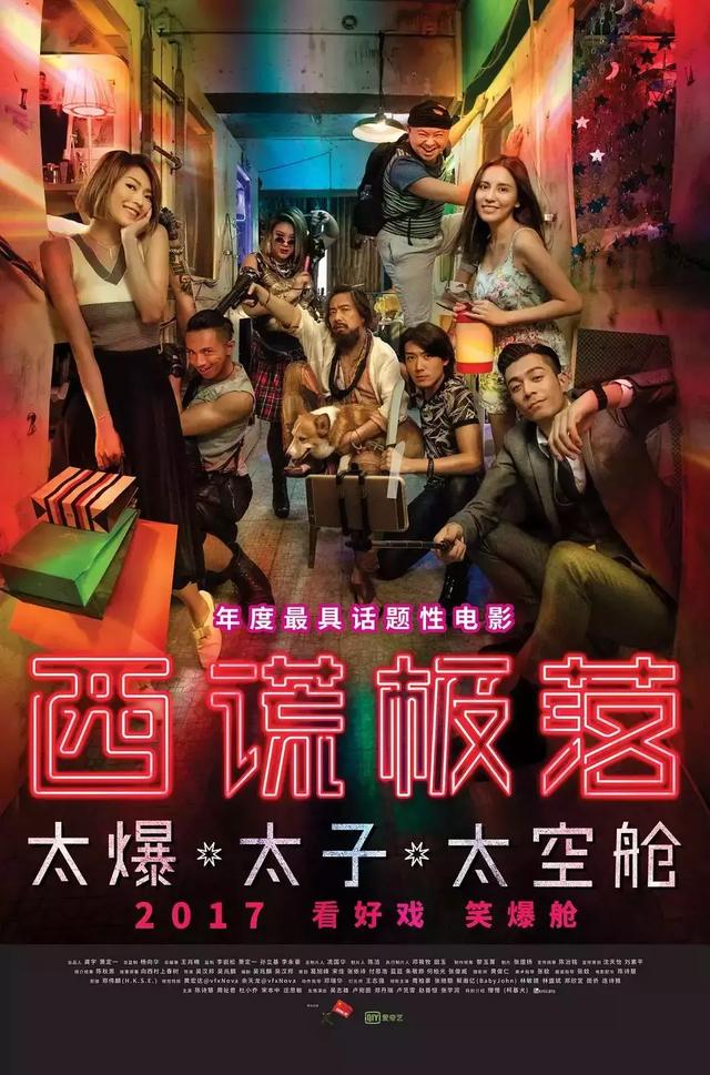 又一套高分限制级港剧,这回不是TVB