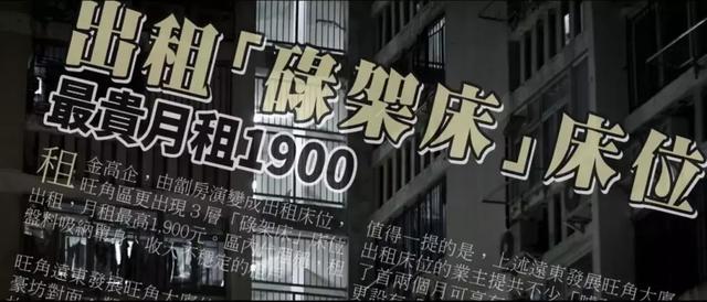 又一套高分限制级港剧,这回不是TVB