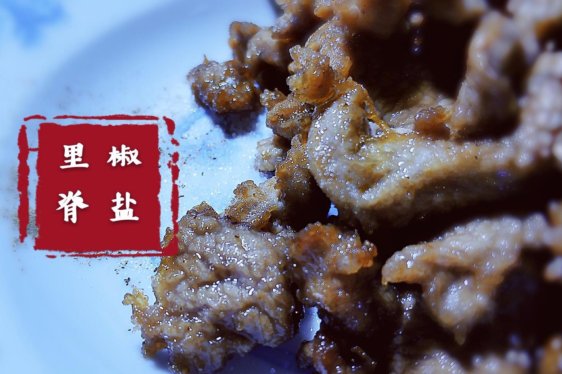 下酒好菜，椒盐软炸里脊，老人孩子都能吃动