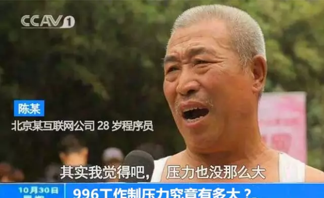 当所有人在谈论996时，为何有人只钟情于5+2？