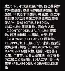 大牌里的成分这些国货里都有？还卖得贼便宜