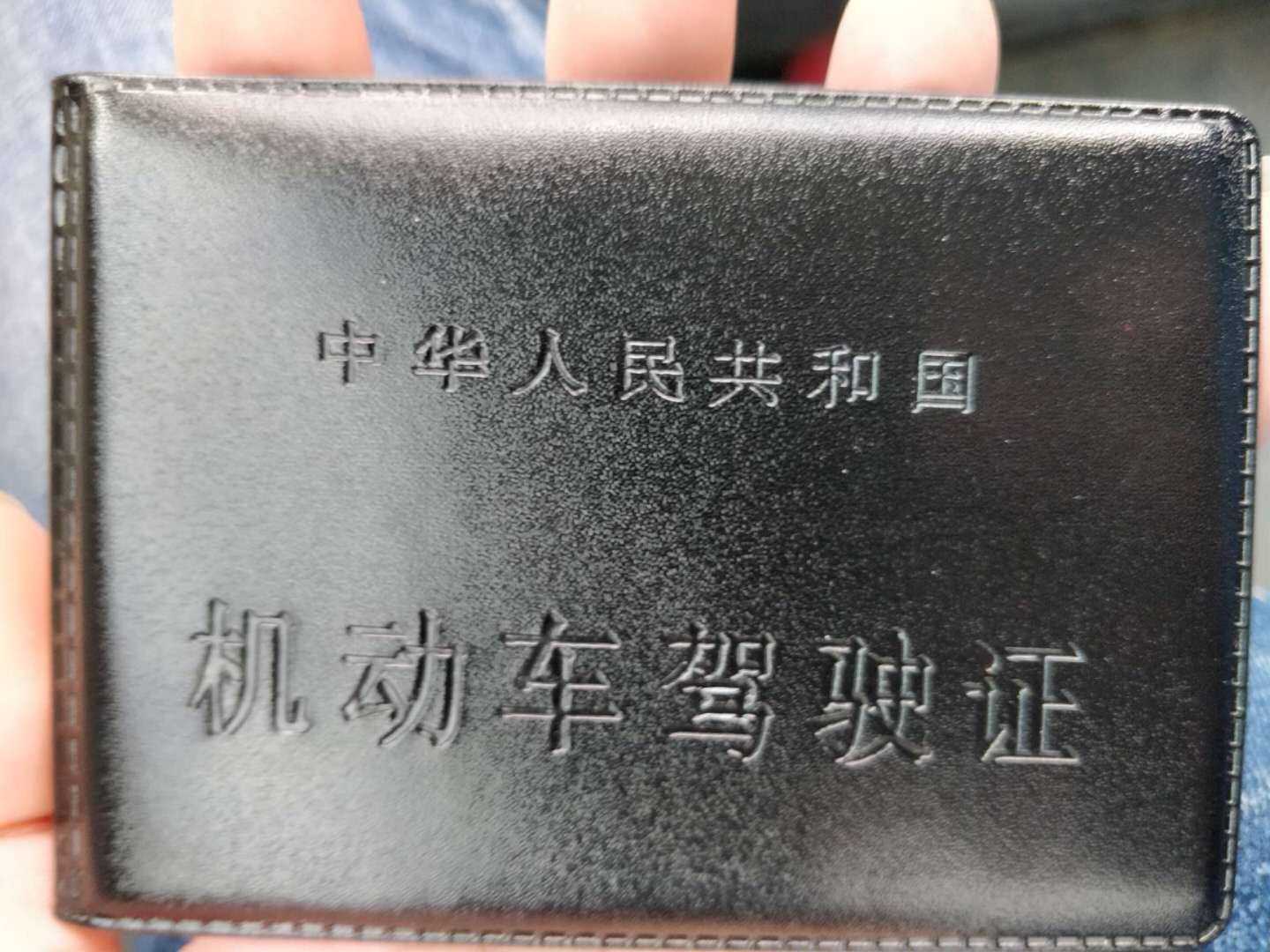 男子驾驶证烂了到车管所补办，却被扣12分罚5000拘留15天？