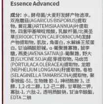 大牌里的成分这些国货里都有？还卖得贼便宜