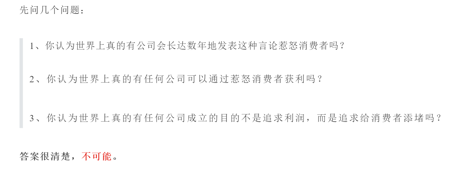 【PW早报】联想回击“海外召回，中国不召回”等传言：全是假的
