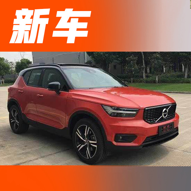 又一SUV即将国产，预售20多万，叫板宝马X1奥迪Q3