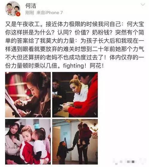 又开始否认出轨！早就没人关心他俩婚姻了
