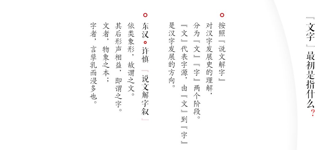 笔墨的世界:十八个传世碑帖学通书法(图)