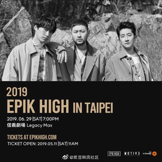 [星闻]epikhigh将于6月在香港和台湾举行演唱会 与当地粉丝见面