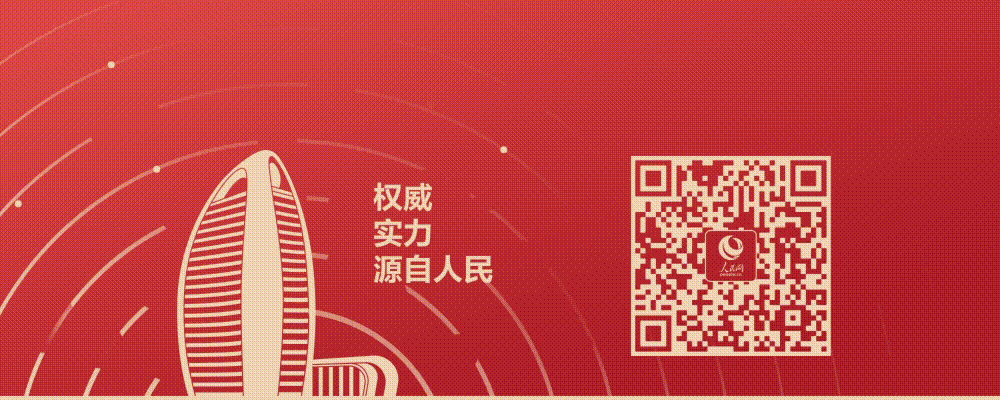 一单位只建一个群，下班不谈工作！珠海这个区出手了