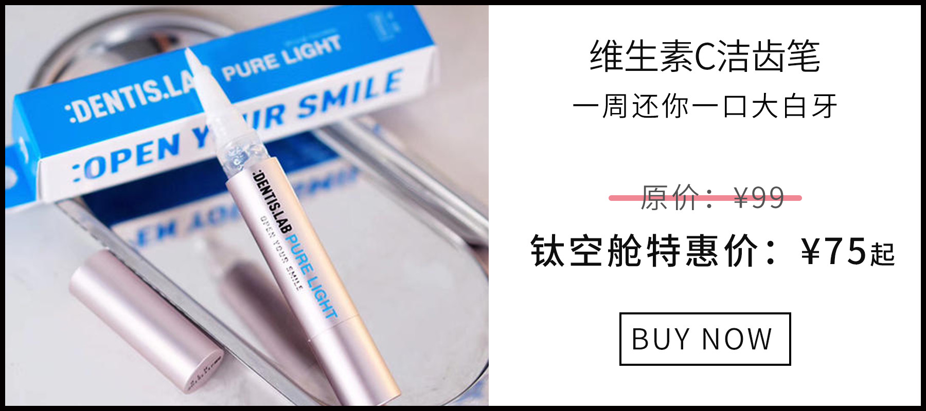 每天用的牙刷竟然有上百万细菌......怎么办？