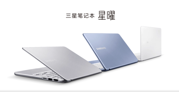 买笔记本电脑送智能手机?三星母亲节活动很硬核