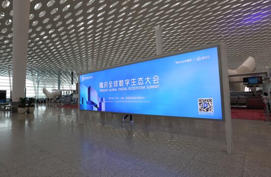 腾讯全球数字生态大会将在昆明召开，“数字高原”呼之欲出