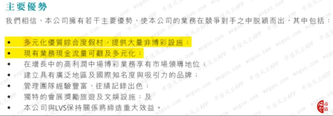 性感荷官发牌,揭秘澳门最大赌场运营商金沙中国