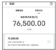 通话9小时 女子被骗向各平台借款损失数十万