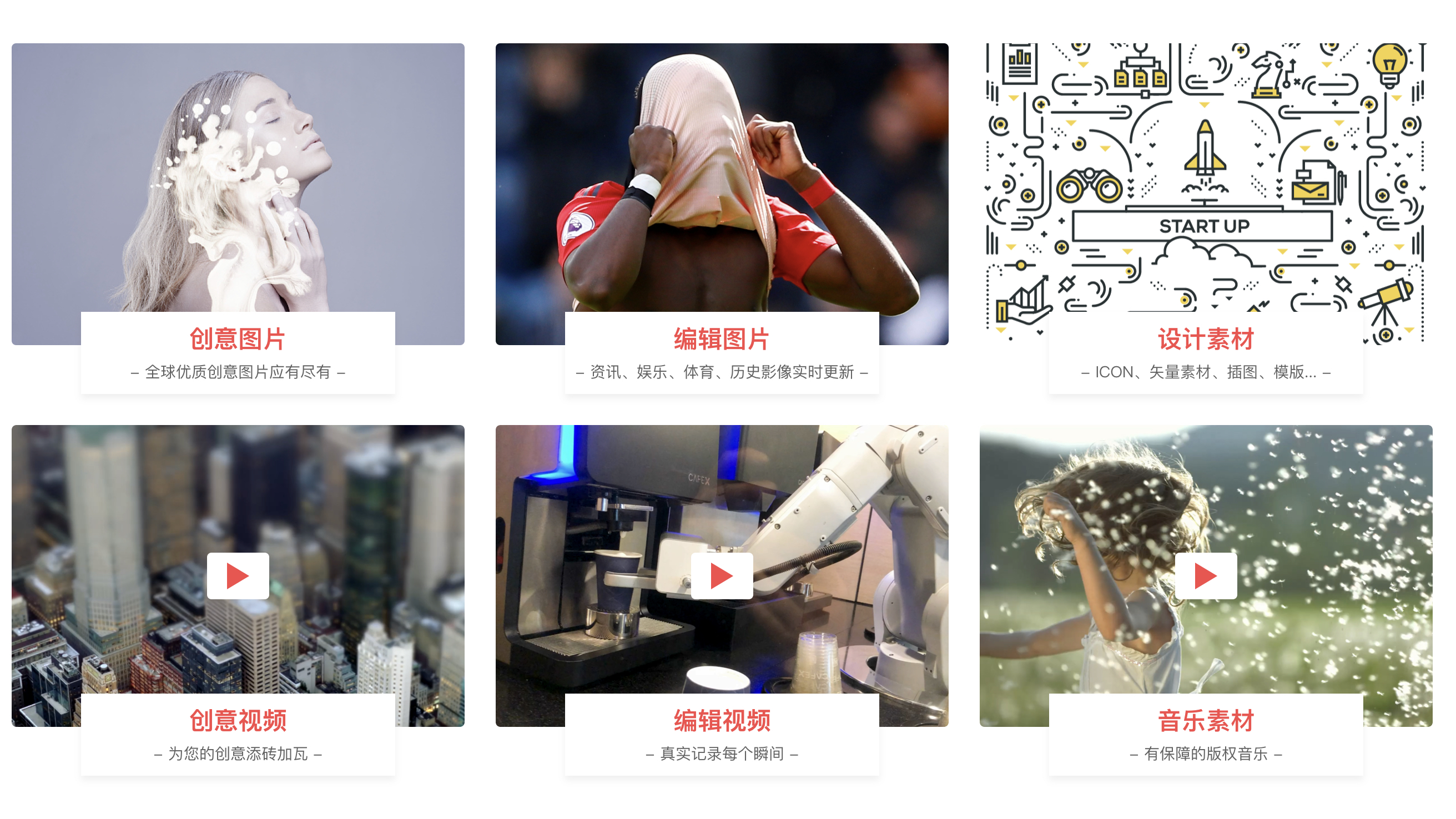 【视觉中国&500px摄影师年度盛典开幕！】_哔哩哔哩_bilibili