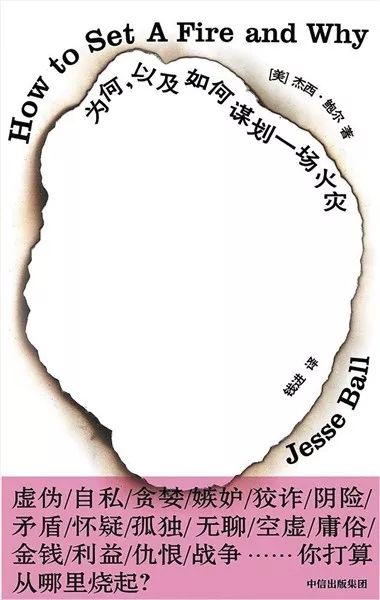 #MeToo之后，我们对性侵受害者更友好了吗？