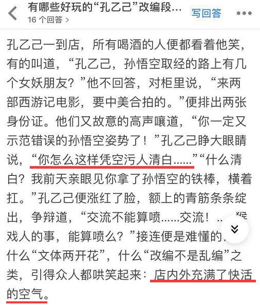 知乎用户@斯塔胡