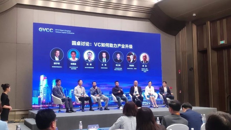 全球(青岛)创投风投大会圆满落幕,海尔资本交互发声