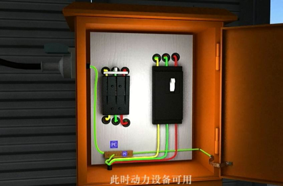 小型机具设备保护pe线接法