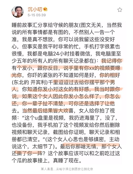 PG ONE被前队友揭老底？抄袭卖队友啥都干，人品实在太差