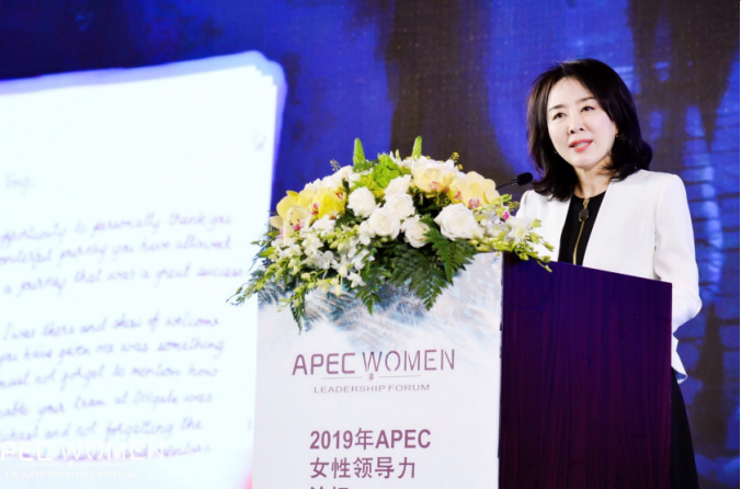 2019 apec女性领导力论坛:敦煌网王树彤称数字经济时代是女性最好舞台