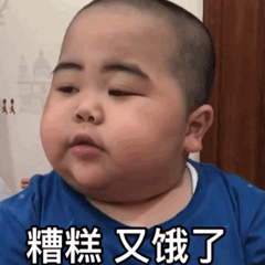 怎么又骗我生孩子？