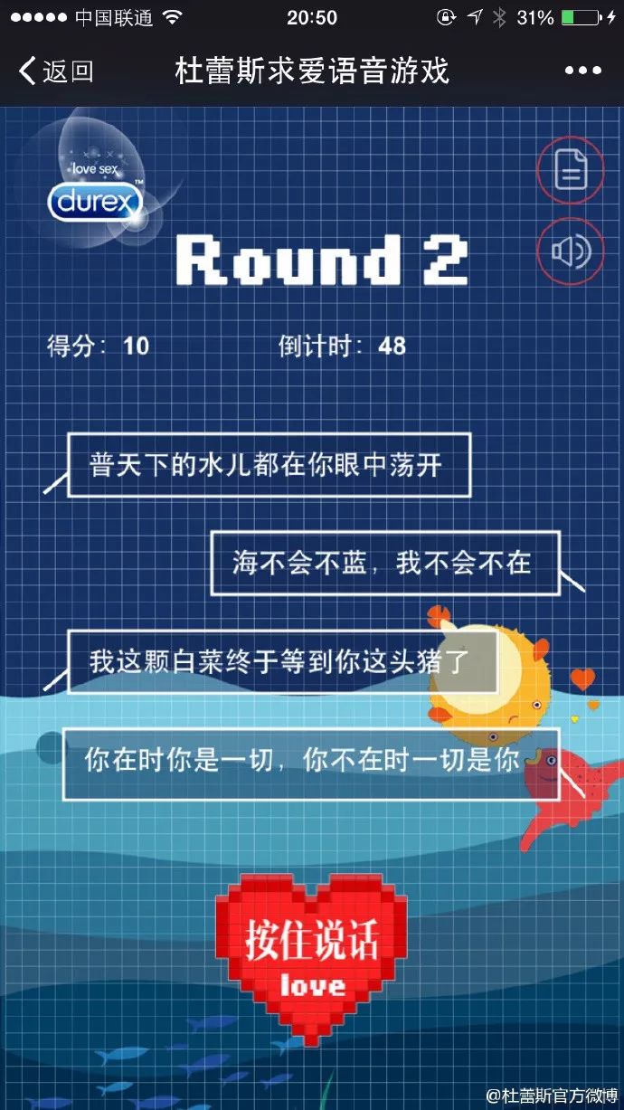 520营销文案,这10个案例值得关注