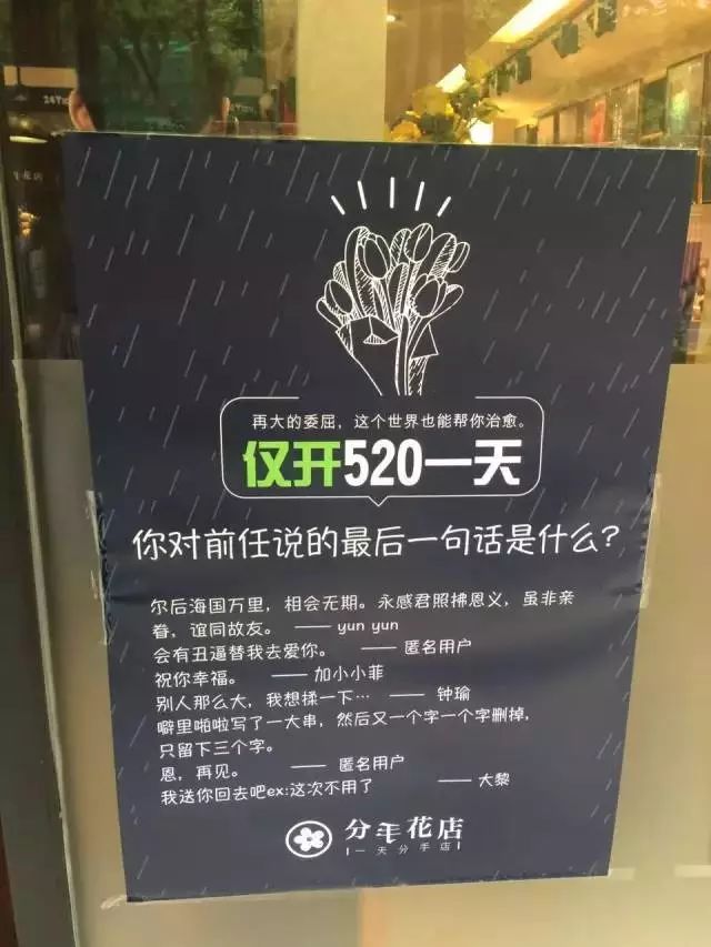 520营销文案,这10个案例值得关注