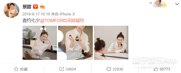 他俩这次是不是真分手了？