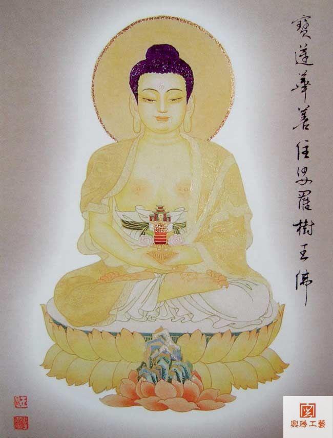 宝莲花善住娑罗树王佛.jpg