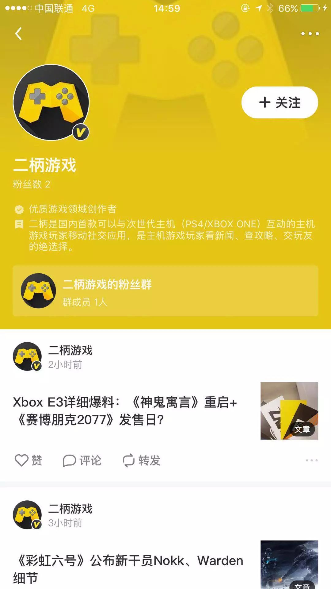 上线一天后,今日头条的飞聊还值得一试吗?