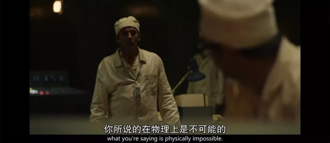 究竟该给《切尔诺贝利》打几分? | 小圆桌