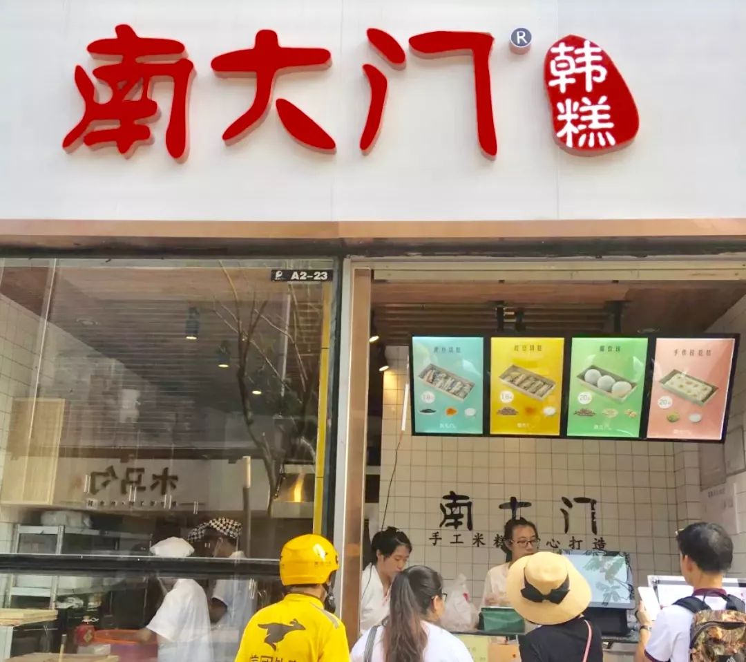 会呼吸的米糕,就开在那条排长队的街上...