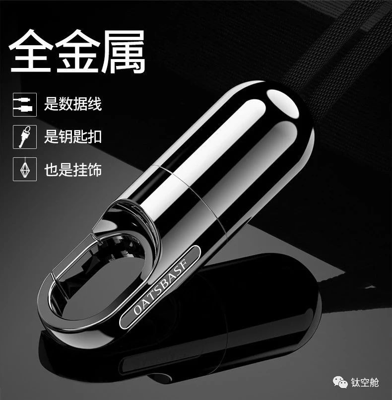 高颜值应急神器