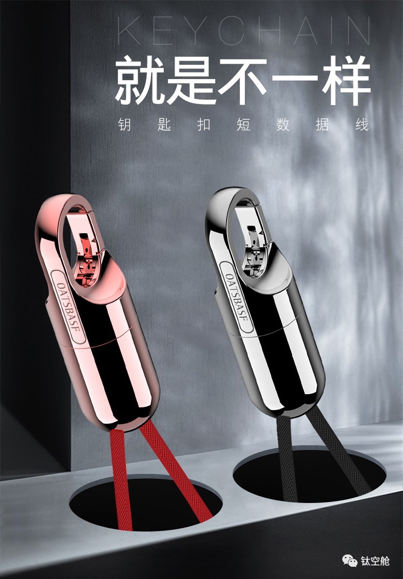 高颜值应急神器