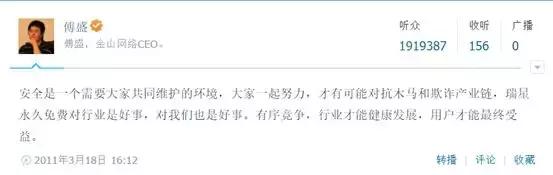 都2019年了，你还在安装杀毒软件吗？最好的杀软，电脑自带了！