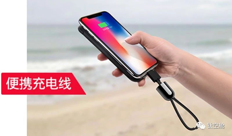 高颜值应急神器