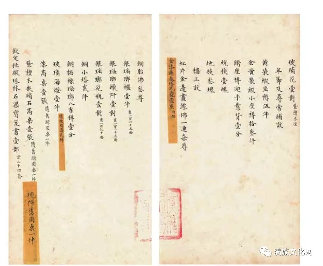 pagenumber_ebook=59,pagenumber_book=57