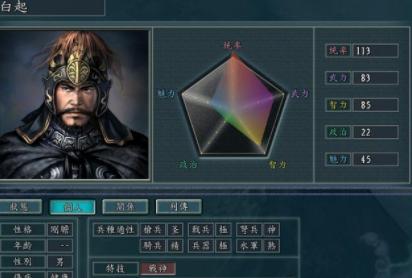 三国志11:“血色衣冠”这4点改动,玩家直呼这剧本更过瘾!