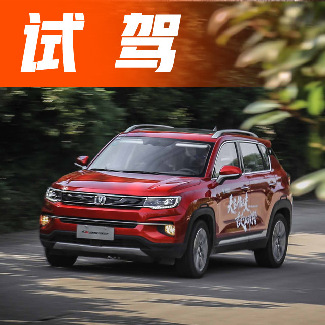 最低售6.99万起，搭载四缸发动机+6AT，这款SUV能火吗？