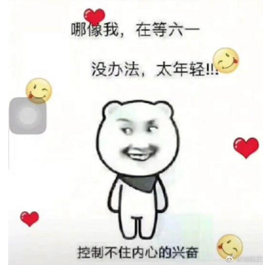 QQ截图20190523105804