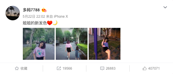 屏幕快照 2019-05-24 下午6.00.52.png