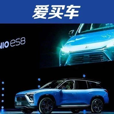 蔚来：一直在创新，从未被超越