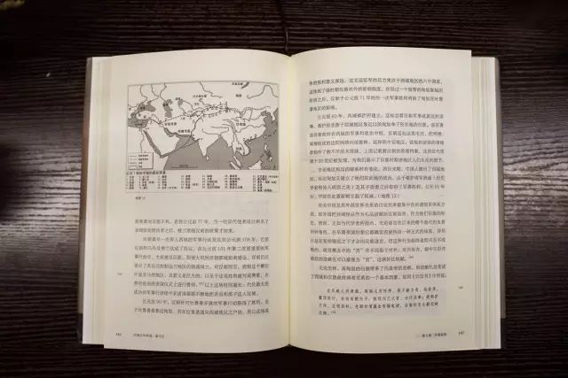 陆威仪在《早期中华帝国：秦与汉》中论述朝贡体系对汉朝及西域两者关系的影响