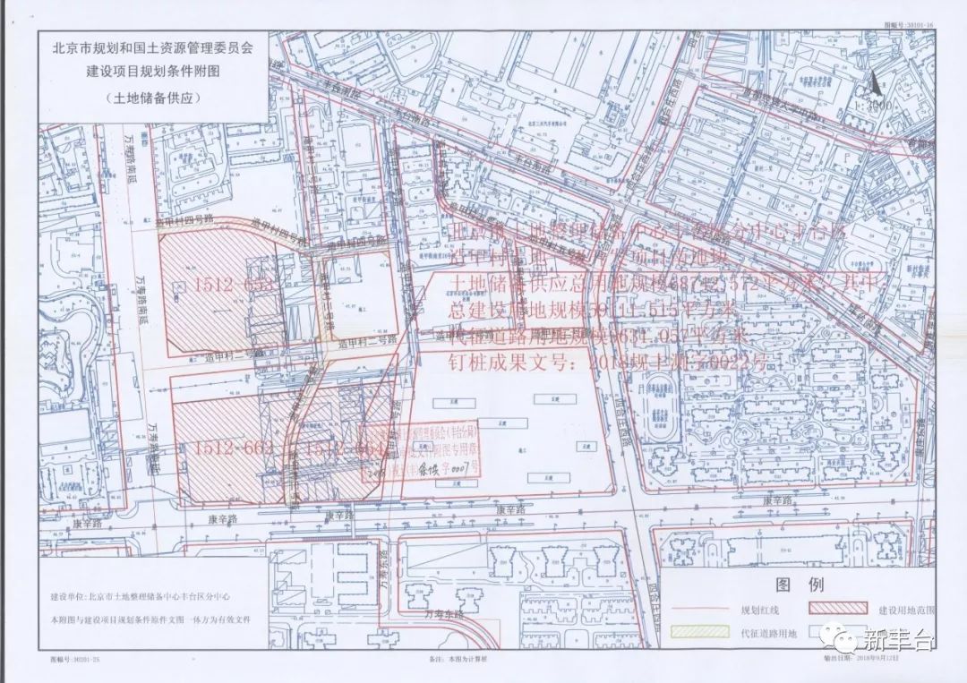 丰台区花乡造甲村1512-653地块(丰台区