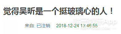 能被嘲到拥有四个热搜的她也是“流量”了...