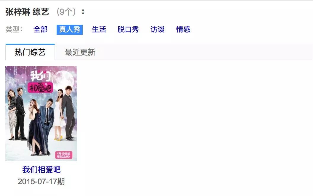 这个低调了12年的宝藏女孩，终于藏不住了.....