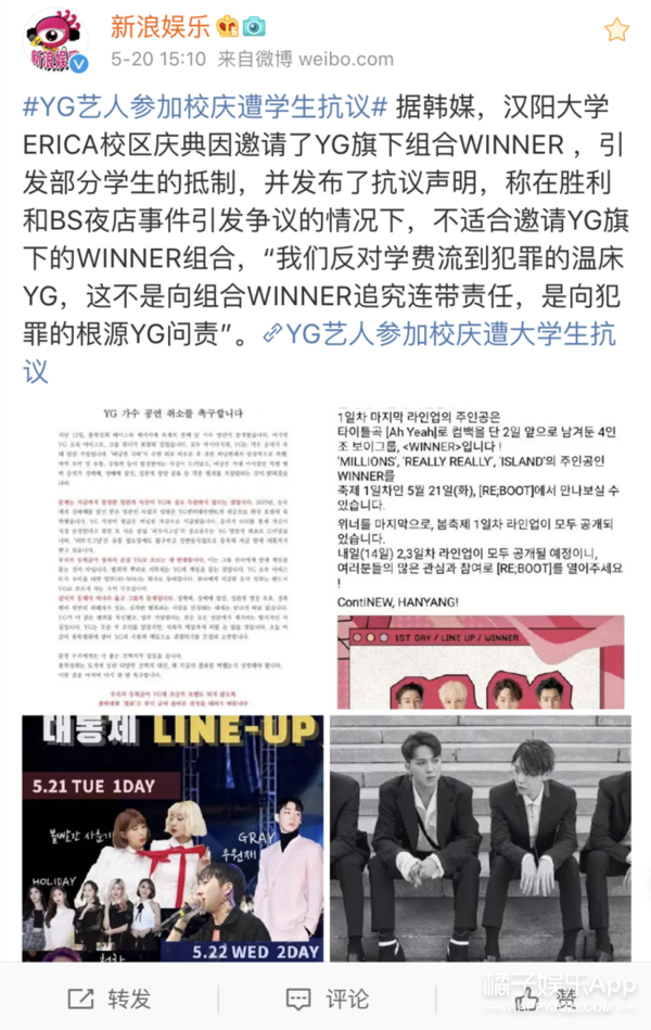 连老板也被拖下水了，这家公司要玩完？
